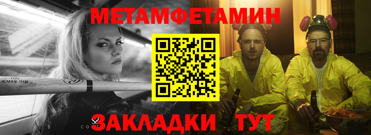 Рославль  АМФЕТАМИН 98%  omg маркетплейс  Вход с VPN  Амфетамин  АМФ 