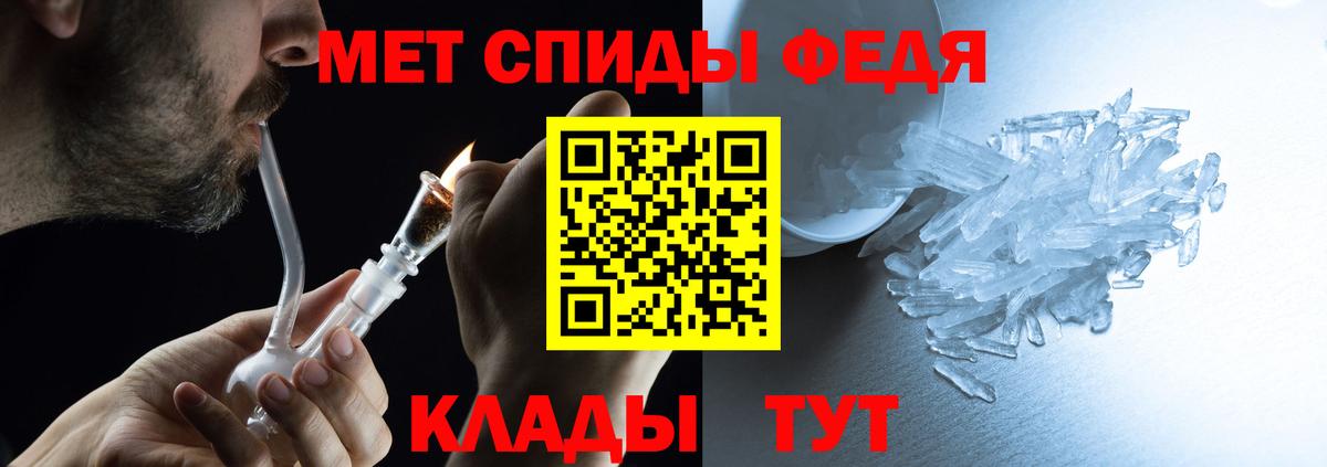 АМФЕТАМИН Premium Рославль