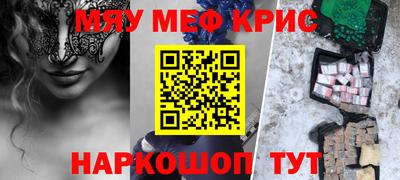 сатива Янаул