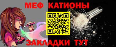 сатива Янаул