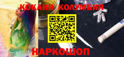 прущие крисы Ярцево