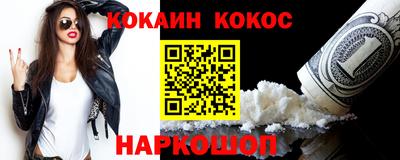 прущие крисы Ярцево