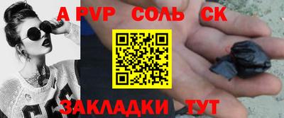 кокаин Ярославль