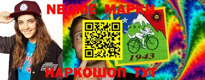 сатива Янаул