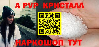 сатива Янаул