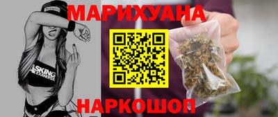прущие крисы Ярцево