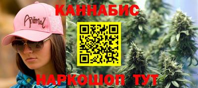 прущие крисы Ярцево