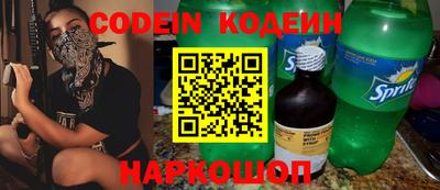 кокаин Ярославль