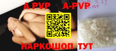 кокаин Ярославль