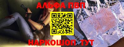 кокаин Ярославль