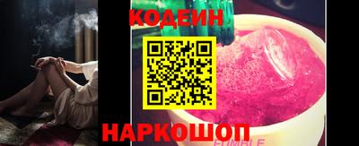 прущие крисы Ярцево