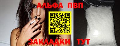 сатива Янаул
