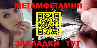сатива Янаул