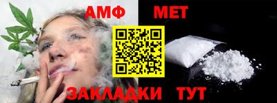 сатива Янаул