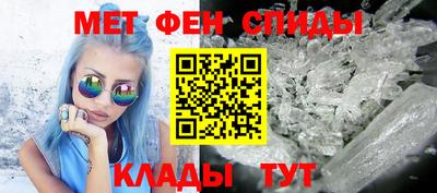 прущие крисы Ярцево