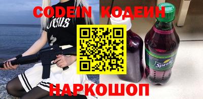 прущие крисы Ярцево