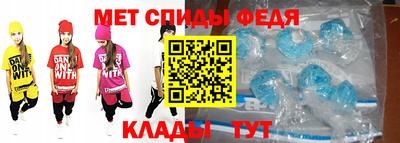 прущие крисы Ярцево