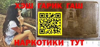 сатива Янаул