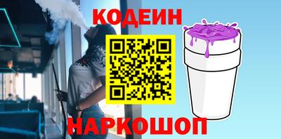 прущие крисы Ярцево