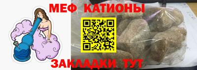 сатива Янаул