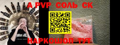 прущие крисы Ярцево