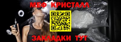 прущие крисы Ярцево