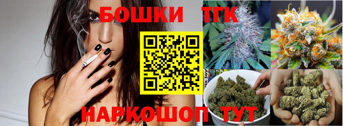 Марихуана LSD WEED Рославль